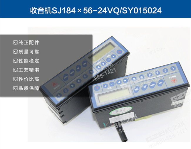 挖掘機配件批發(fā)