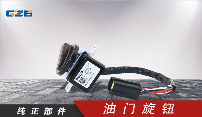 山東臨工挖掘機(jī)配件原廠供應(yīng)-挖掘機(jī)配件批發(fā)-桂之邦 山東臨工挖掘機(jī)配件原廠供應(yīng)-挖掘機(jī)配件批發(fā)-桂之邦