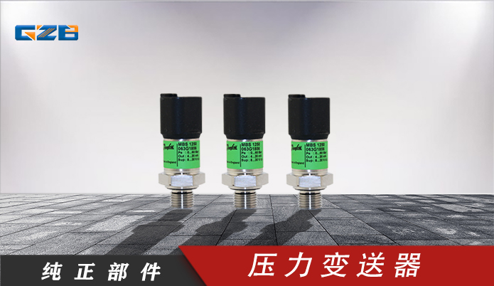 挖機(jī)壓力傳感器現(xiàn)貨供應(yīng)-挖掘機(jī)配件批發(fā)廠家-桂之邦 挖機(jī)壓力傳感器現(xiàn)貨供應(yīng)-挖掘機(jī)配件批發(fā)廠家-桂之邦