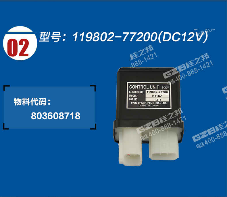 挖掘機配件批發廠家