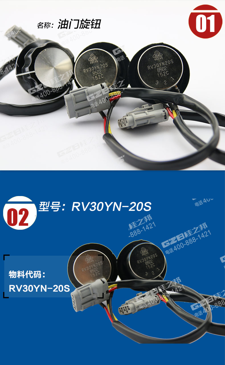 力士德挖掘機配件市場