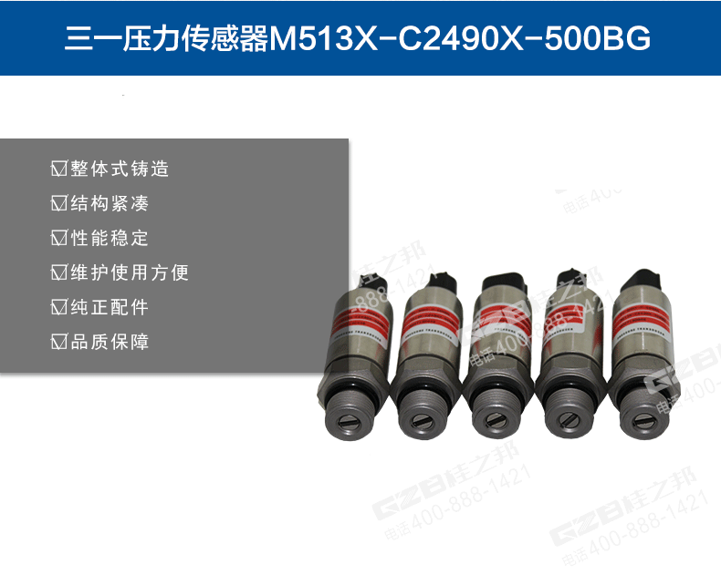挖掘機(jī)配件批發(fā)廠家