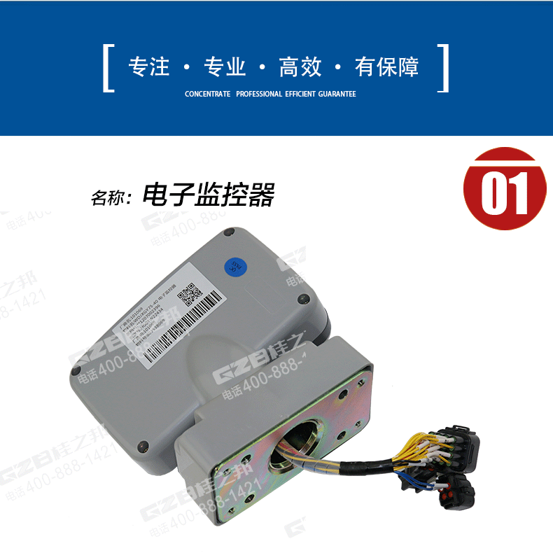 徐工挖掘機顯示屏多少錢一個