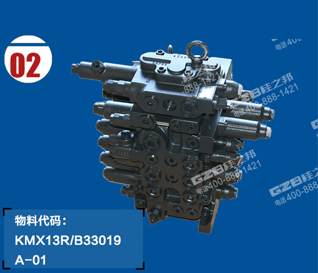 甘肅挖掘機(jī)配件