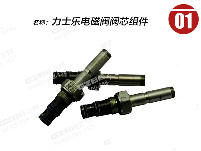 挖掘機(jī)配件批發(fā)