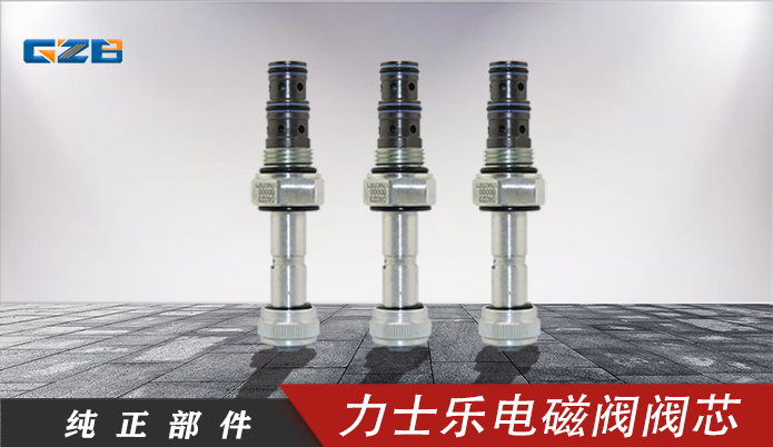 河北挖掘機配件批發市場-桂之邦