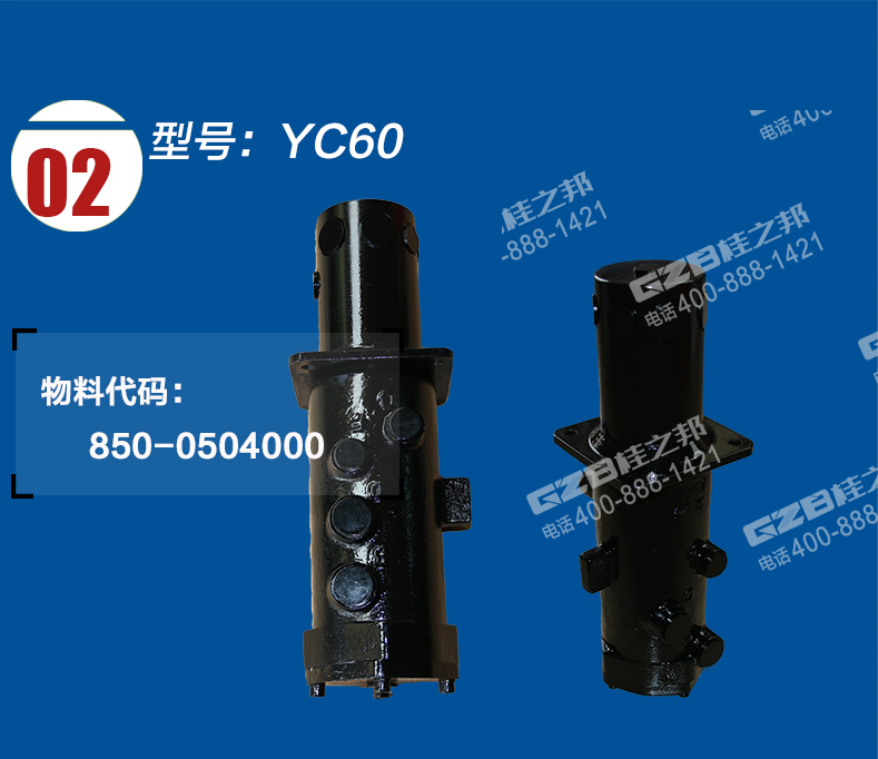 山西長治市玉柴挖掘機(jī)配件