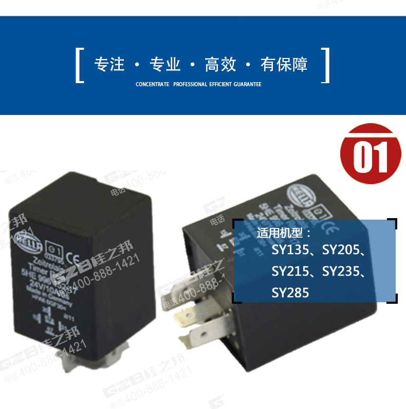 挖掘機(jī)配件公司