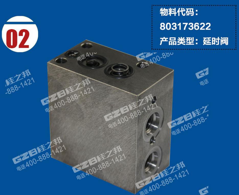 徐工挖掘機配件