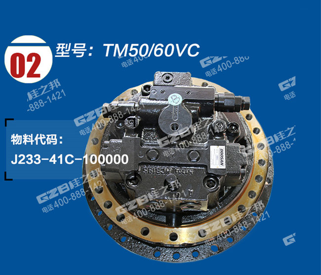 山從挖掘機(jī)配件