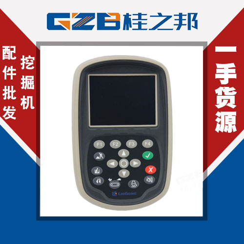 江蘇柳工922E挖掘機顯示屏多少錢-桂之邦