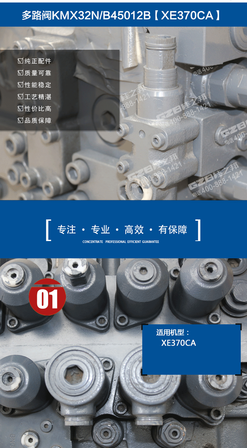 小型挖掘機分配閥多少錢一個