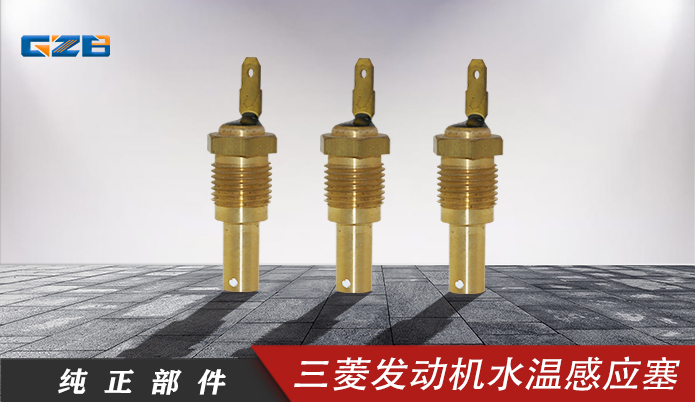 廣東三一原廠挖掘機配件公司-桂之邦