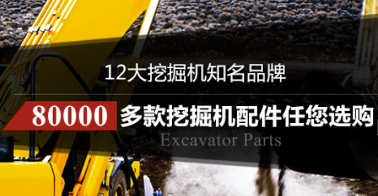 柳工922d挖掘機14年分配閥