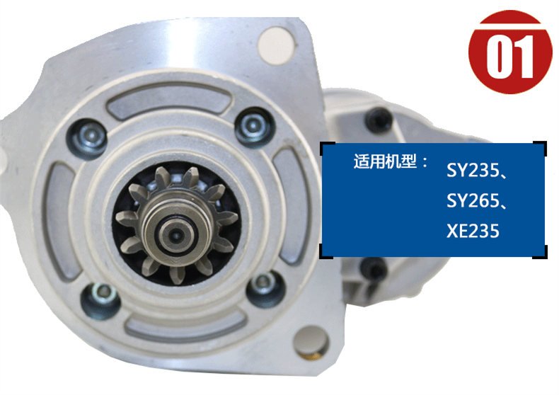 三一挖機配件批發市場