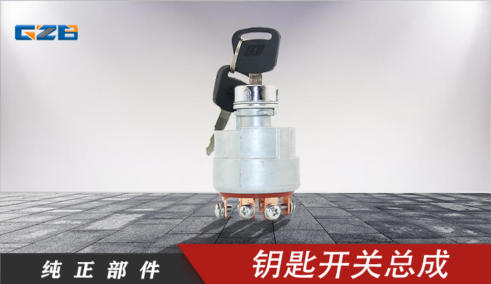 青島雷沃挖機配件的價格-桂之邦