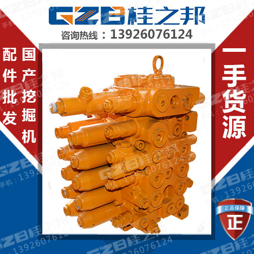 三一135-8挖掘機分配閥現貨供應-桂之邦