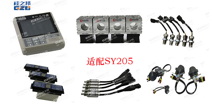 三一挖掘機配件205現貨充足-桂之邦