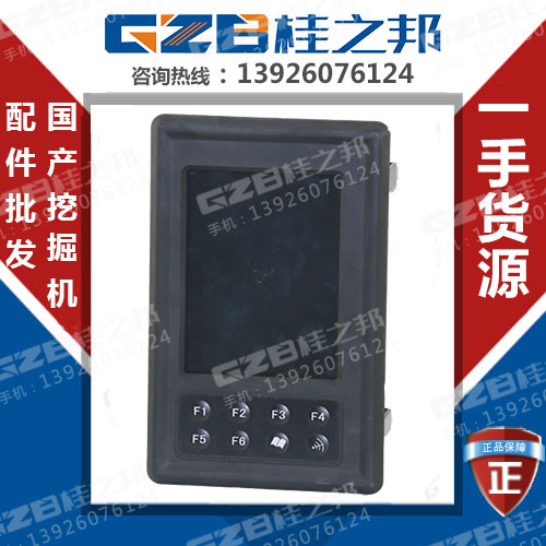 夏工挖掘機顯示屏多少錢-價格實惠-桂之邦