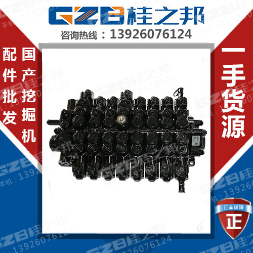 三一75-8挖掘機分配閥供應-價格優惠-桂之邦
