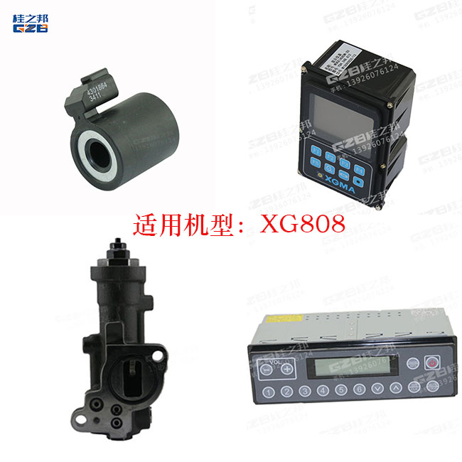 廈工8O8小挖機(jī)配件批發(fā)-現(xiàn)貨充足-桂之邦