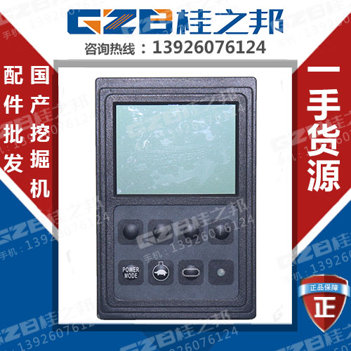 中聯60-e挖機儀表價格-批發價格-桂之邦