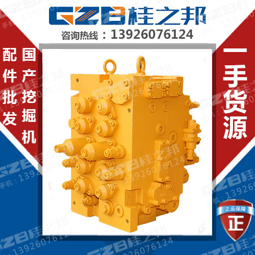 三一挖掘機365分配閥多少錢-價格優惠-桂之邦