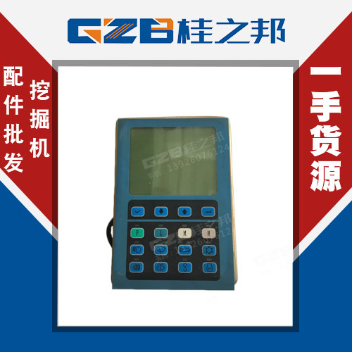 山重挖掘機儀表盤價格-批發價格-桂之邦