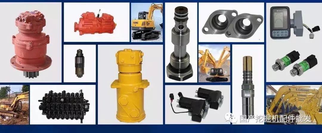 柳工挖掘機(jī)配件批發(fā)