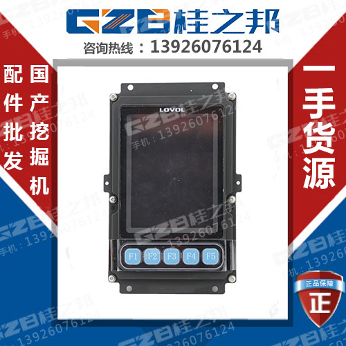 雷沃挖掘機(jī)顯示儀表質(zhì)量-廠家直銷-桂之邦