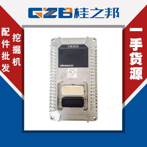 龍工挖掘機電腦板促銷-現(xiàn)貨供應(yīng)-桂之邦