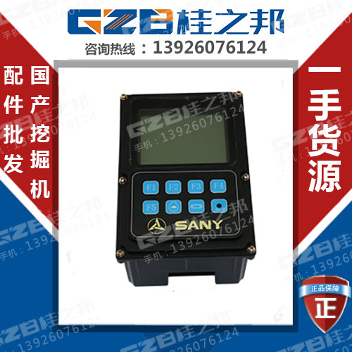 sy55c挖掘機儀表多少錢-實體店價格-桂之邦