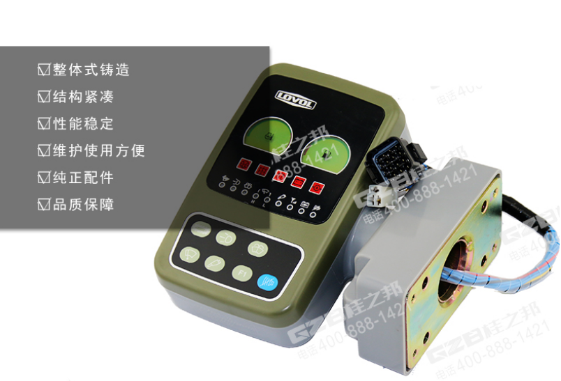 玉柴85-8挖掘機儀表盤