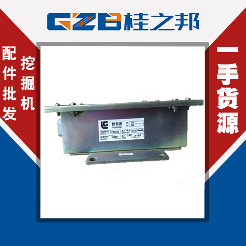 柳工挖掘機電腦版價格-批發價格-桂之邦