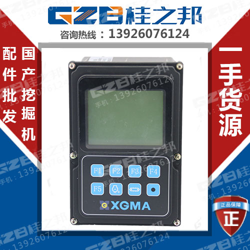 廈工挖掘機儀表供貨周期是多久-發貨快-桂之邦