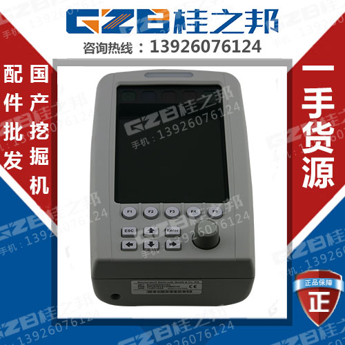 挖掘機電腦板顯示器直銷-廠家批發-桂之邦