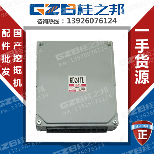 三一465挖掘機發(fā)動機電腦版哪里有-挖掘機配件供應(yīng)商-桂之邦