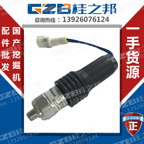 夏工822挖機(jī)配件價格-廠家批發(fā)-桂之邦