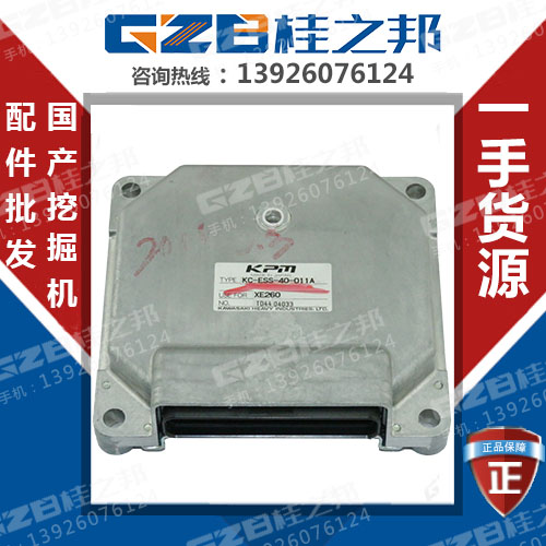 徐工75挖掘機(jī)電腦板多少錢-價格優(yōu)惠-桂之邦