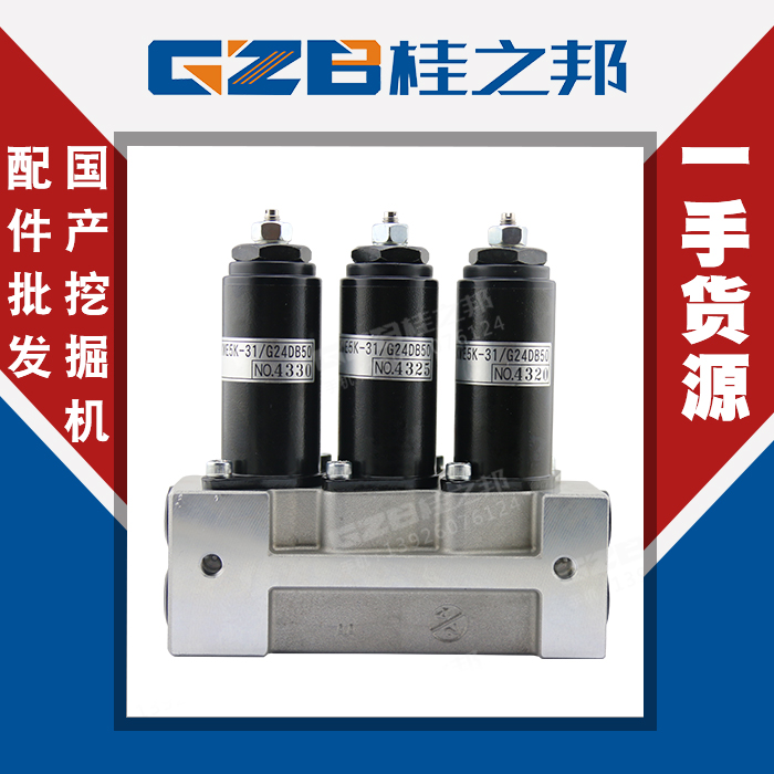 徐工470挖機(jī)配件電話-在線咨詢-桂之邦 徐工470挖機(jī)配件電話-在線咨詢-桂之邦