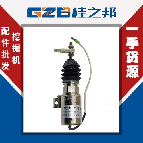 玉柴85挖掘機配件價格-批發價報價-桂之邦