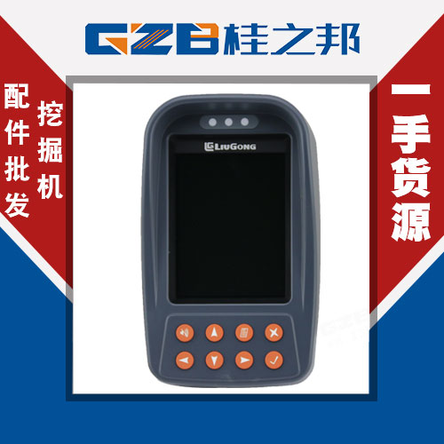 柳工挖掘機儀表顯示批發-現貨充足-桂之邦