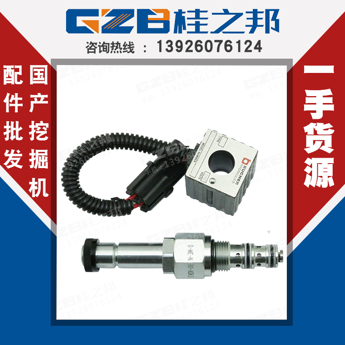 臨工挖掘機60配件公司-挖掘機配件批發-桂之邦