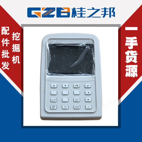 挖掘機儀表總成供應-廠家直銷-桂之邦