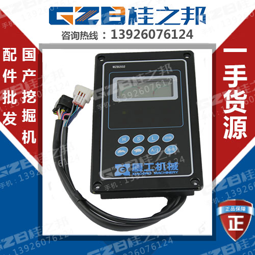 廈工821挖掘機09款儀表多少錢-市場價-桂之邦