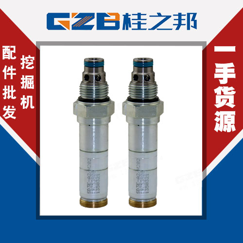 原裝山重建挖掘機配件-廠家現貨-桂之邦