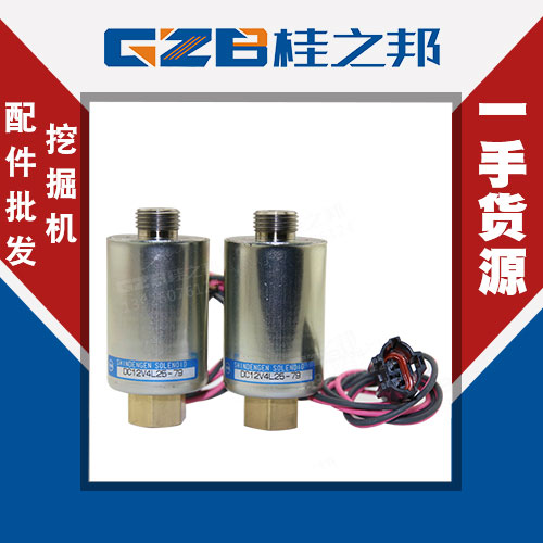 jcm906挖掘機配件批發價-價格實惠-桂之邦