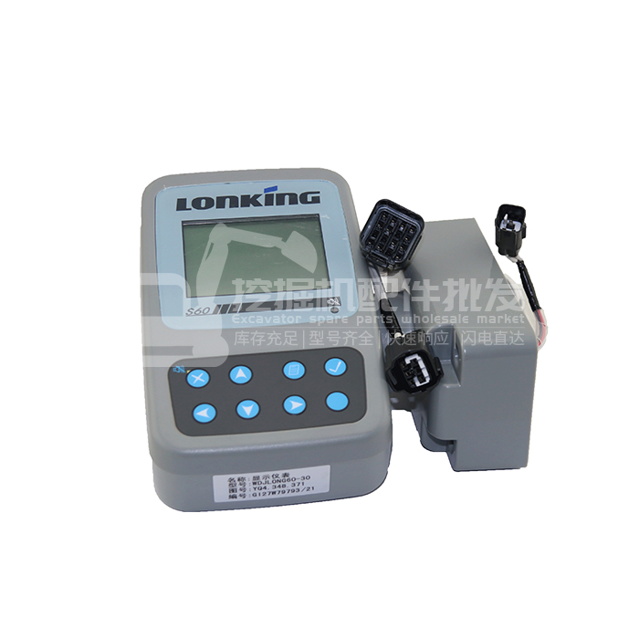龍工60挖掘機儀表多少錢