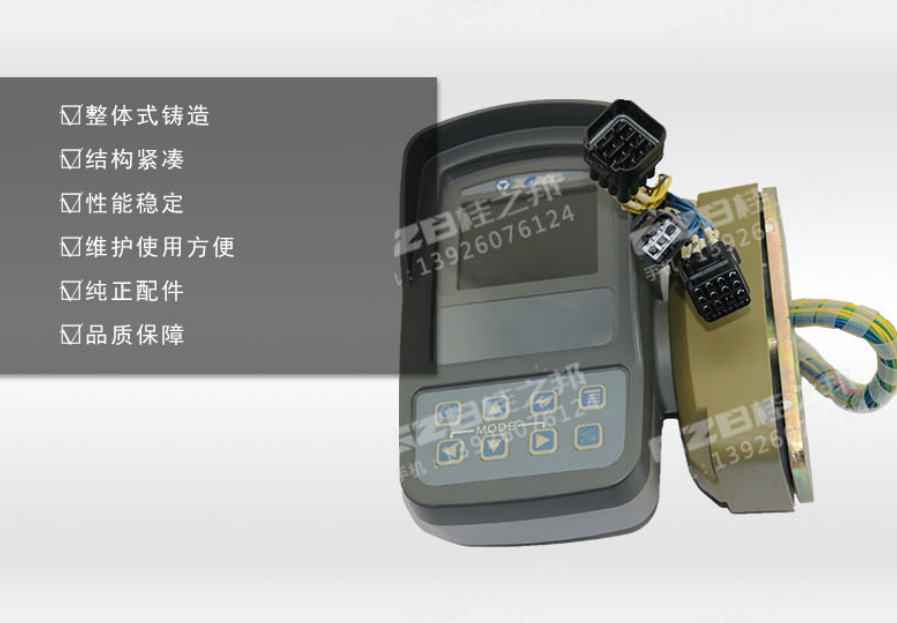 徐工挖掘機xe200da儀表盤