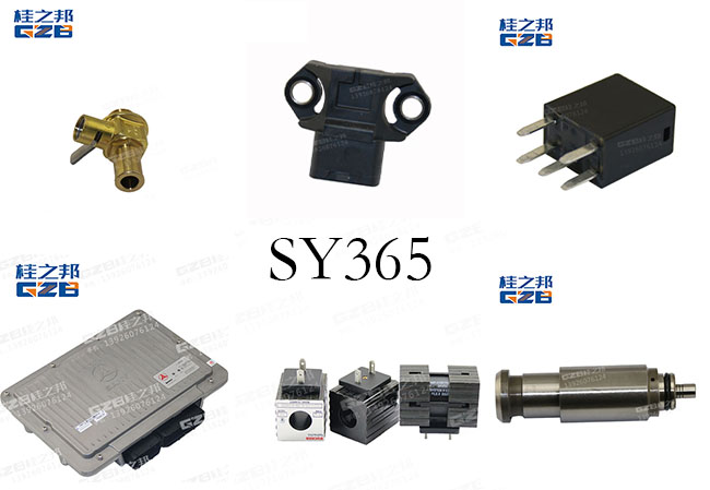 三一挖機365配件哪家好-配件批發-桂之邦